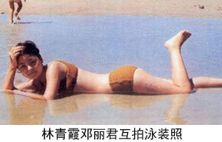 UMA WANG