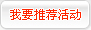��Ҫ�Ƽ��