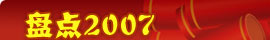 �̵�2007