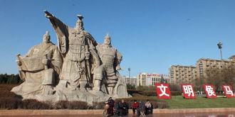 侯马的蓝天吹出来