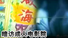 社会新闻_新闻中心_新浪网