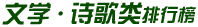 ѧʫа