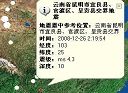 賿