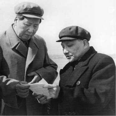 毛泽东和邓小平