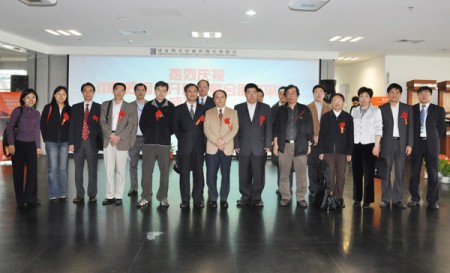 研讨会与会人员合影 研讨会与会人员合影