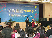 ̵2009ʽֳ