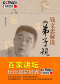 Ǯ���ҽ�������ӹ桷