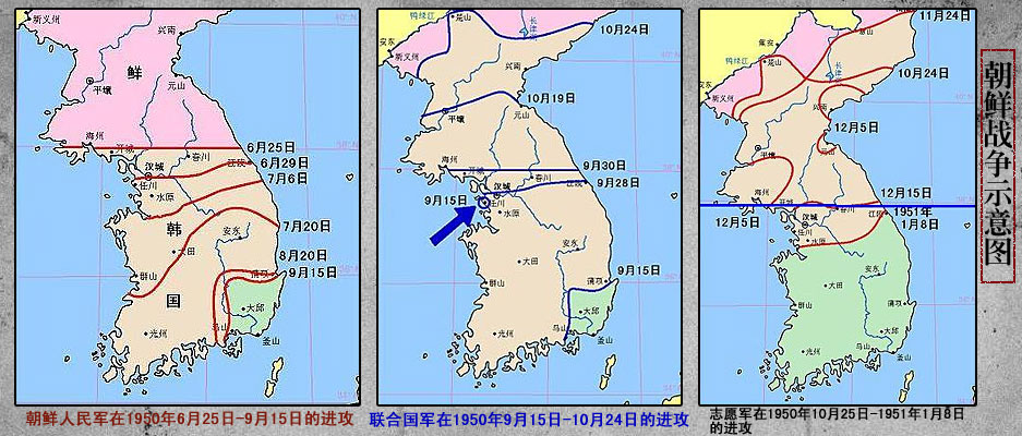 朝鲜半岛历史上的三次分裂期