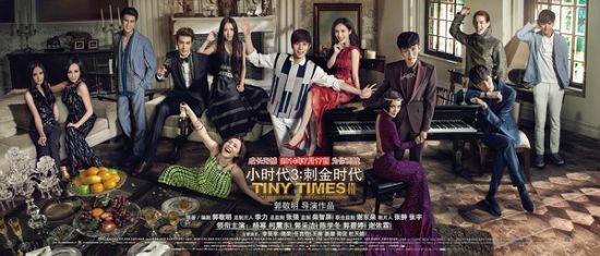 肖鹰批《小时代3》为“2014当家烂片”:病态杂碎拼凑_文化读书频道_新浪网