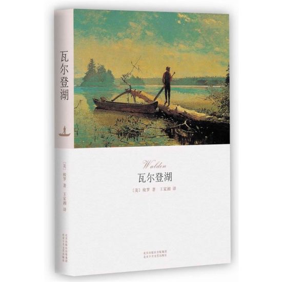 漫游者简谱_儿歌简谱(3)