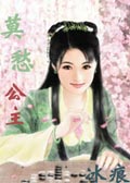���ڲ��ݴ�����ԭ��С˵����10ǿ����