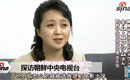 实地探访朝鲜中央电视台 美女主播接受采访