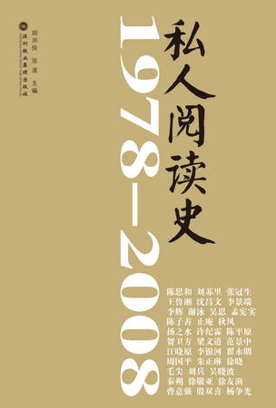 2009北京图书订货会深圳报业集团出版社新书