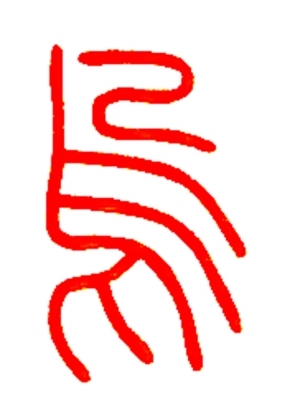 有多少词语被乌焉成马改变了原有味道