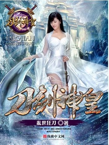 百度文学《逆天邪神》封女神海选启动