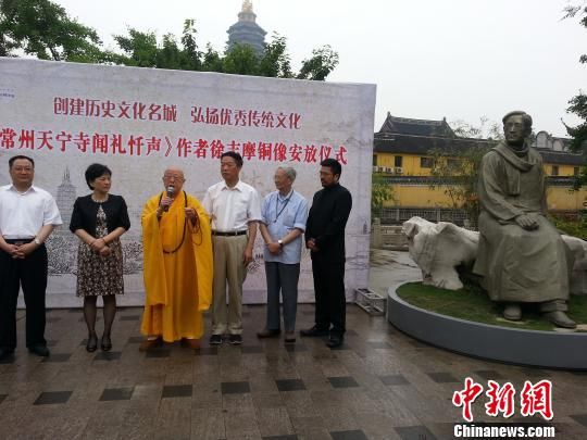 徐志摩铜像安放陆小曼故乡为天宁梵呗代言