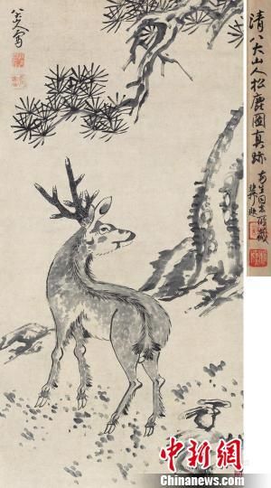 八大山人罕见《松鹿图》拍出近2250万元_文化读书频道_新浪网