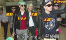 ��������BigBang��̨