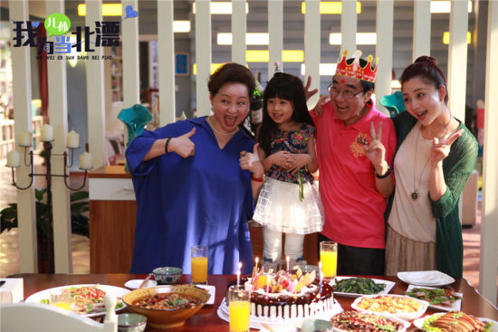 《我为儿孙当北漂》片花