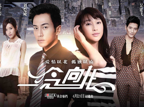 《一念向北》曝一触即发复仇版预告片