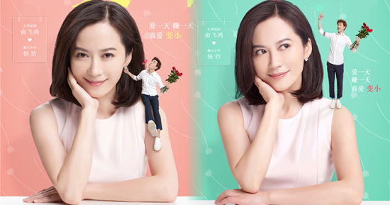 视频：《小丈夫》俞飞鸿杨玏最萌年龄差