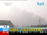 实拍天津爆炸凌晨现场 5公里外可见滚滚浓烟