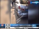 广东中山男子劫持公交车连撞20余辆车