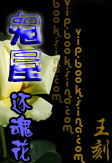 �ھ������ݻ��껨