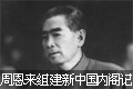 �ܶ������������齨���й��׽��ڸ����(ͼ)