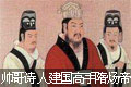 ��˧����ʫ����һ���Ľ���������쾵����(ͼ)