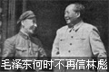 ë�󶫺�ʱ���ֱ볹��ʧȥ������(ͼ)