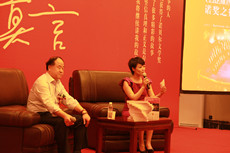 莫言新书发布会