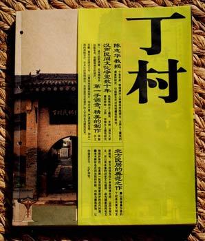 �廪��ѧ�����硶���塷