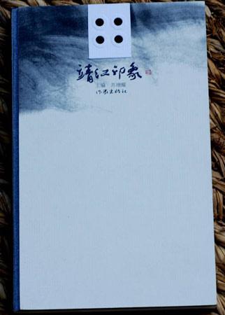 ���ҳ����硶����ӡ��