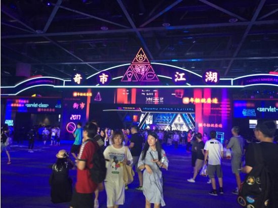 造物节还能这么玩,土豆PGC又“造”短视频新花样