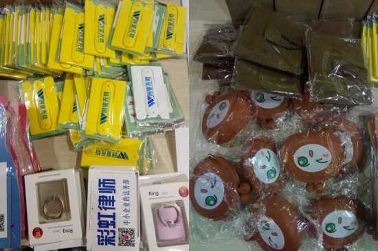 活动礼品.jpg
