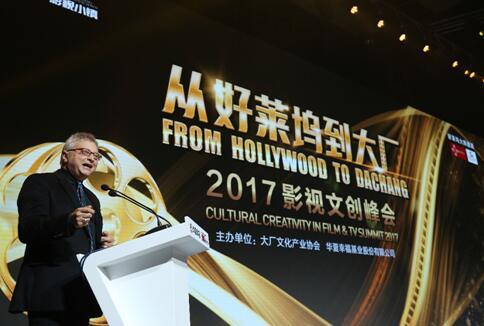 大厂影视小镇携手好莱坞大师打造国际影视产业平台