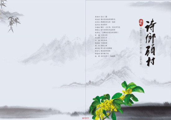 【景区动态列表】“寻秘最美小镇”系列之顾村:文脉传承 科技创新