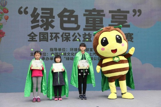 绿色童享 一杯水的约定全国活动上海收官