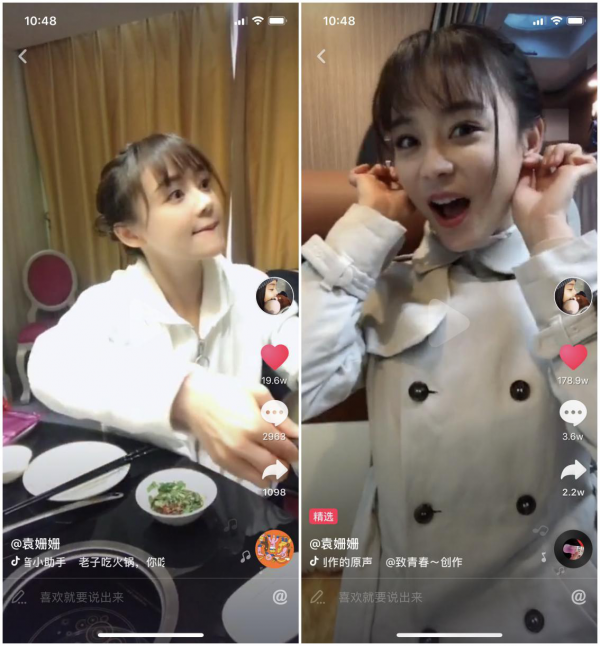 跳舞玩梗演反串 袁姗姗玩抖音瞬间化身女戏精