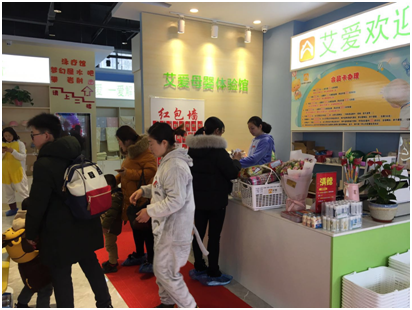 艾爱生活体验馆:三四线城市母婴市场的崛起