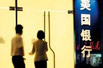 ��������ҵȦǮ�ɷ�