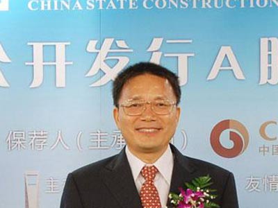 图文:中国建筑股份有限公司副总经理曾肇河_焦