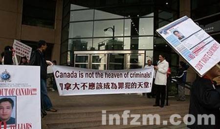 赖昌星、高山等嫌犯逃亡加拿大,引发当地华人集会抗议。 中新社资料图 赖昌星、高山等嫌犯逃亡加拿大,引发当地华人集会抗议。 中新社资料图