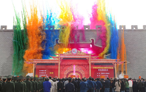 第28届洛阳牡丹花会赏花启动仪式隆重举行(组图)