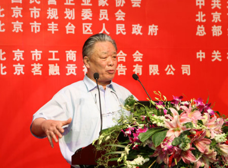 保育钧:民营经济的发展面临理论突破