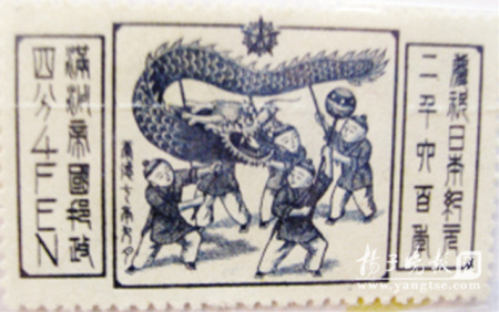伪满洲国发行的“拍马屁”邮票。梅建明/摄