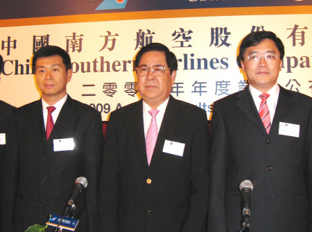 南航料国内客运量今年有双位数增长_公司新闻_新浪财经_新浪网