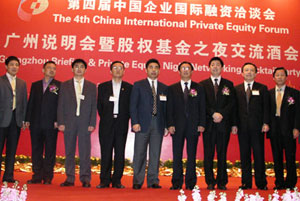 第四届融洽会广州说明会成功举行