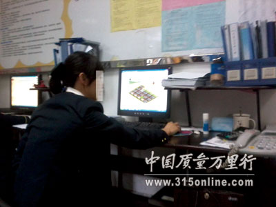 移动营业厅员工上班时间网上偷菜 - 产业讨论